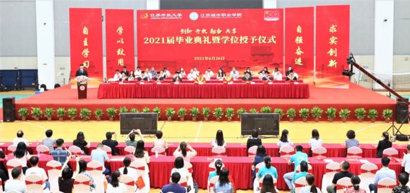 http://www.jsou.edu.cn/_upload/article/images/70/7c/c0f097ce4773ba9ec8a3cf190aa0/69c1952c-42e7-4d71-a98c-e671ebefb40b.jpg