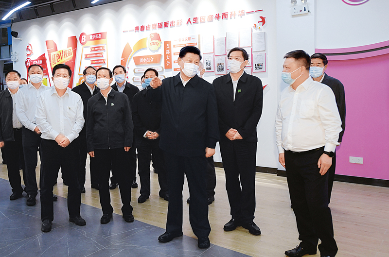 http://images1.wenming.cn/web_wenming/ldhd/xjp/xjpjh/202109/W020210915562034079296.jpg