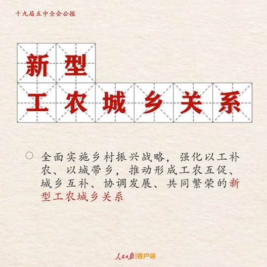 http://www.tibet.cn/cn/index/politics/polotocs1/202011/W020201101457572120862.jpg
