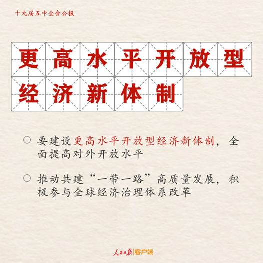http://www.tibet.cn/cn/index/politics/polotocs1/202011/W020201101457572336499.jpg