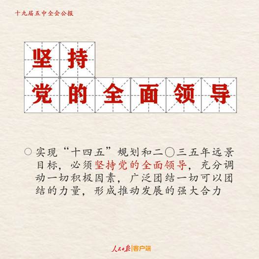 http://www.tibet.cn/cn/index/politics/polotocs1/202011/W020201101457572795616.jpg