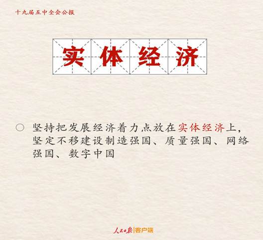 http://www.tibet.cn/cn/index/politics/polotocs1/202011/W020201101457571995118.jpg