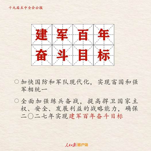 http://www.tibet.cn/cn/index/politics/polotocs1/202011/W020201101457572749992.jpg