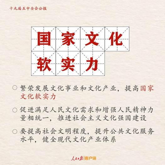 http://www.tibet.cn/cn/index/politics/polotocs1/202011/W020201101457572230554.jpg