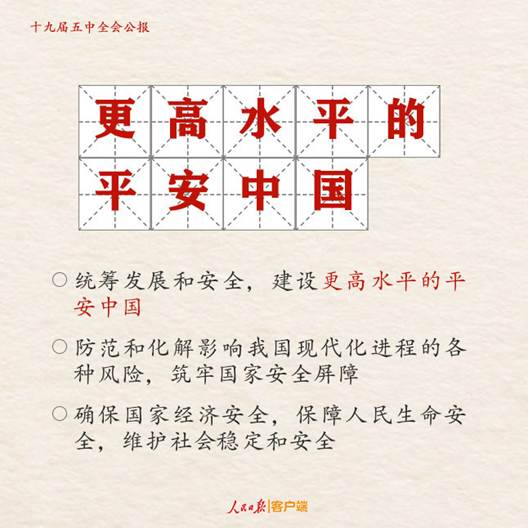 http://www.tibet.cn/cn/index/politics/polotocs1/202011/W020201101457572437830.jpg