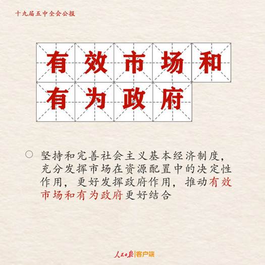 http://www.tibet.cn/cn/index/politics/polotocs1/202011/W020201101457572076295.jpg