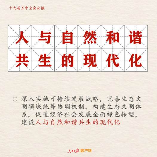 http://www.tibet.cn/cn/index/politics/polotocs1/202011/W020201101457572273032.jpg