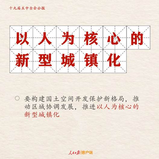 http://www.tibet.cn/cn/index/politics/polotocs1/202011/W020201101457572174189.jpg