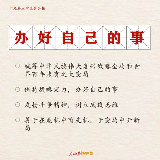 http://www.tibet.cn/cn/index/politics/polotocs1/202011/W020201101457571855889.jpg