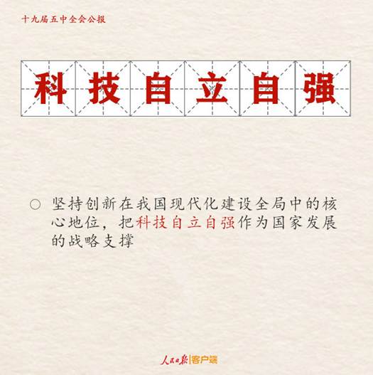 http://www.tibet.cn/cn/index/politics/polotocs1/202011/W020201101457571945208.jpg