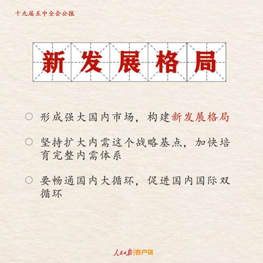 http://www.tibet.cn/cn/index/politics/polotocs1/202011/W020201101457572033040.jpg