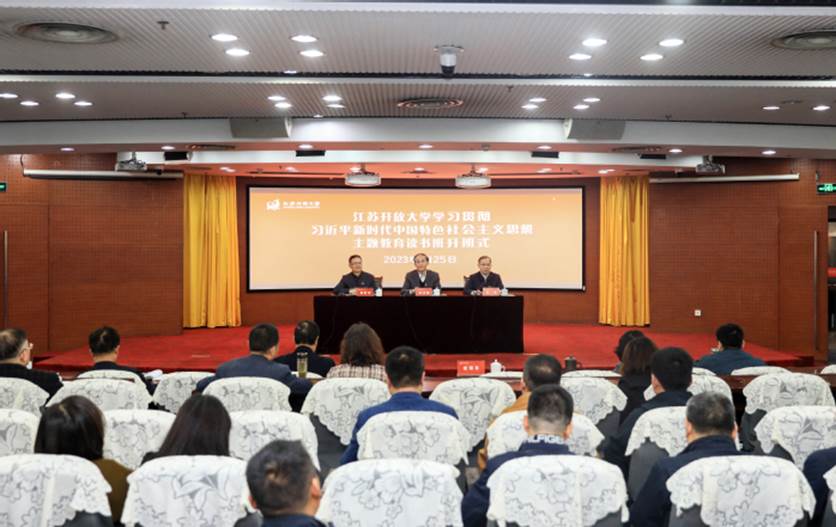 http://www.jsou.edu.cn/_upload/article/images/71/4c/9c5ef9d44c38a0d499aeffe7059e/83f944bc-32f5-4925-a667-5651f5d7eaab.jpg