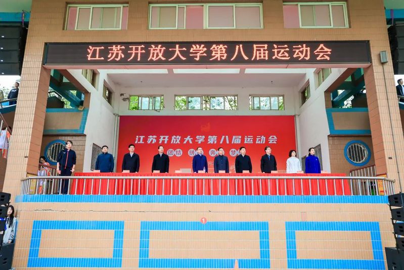 http://www.jsou.edu.cn/_upload/article/images/e9/e4/0597a1ce48f3a8763eeb1d93fe93/adbf7107-f8ac-4acb-8813-15e84d46c33e.jpg