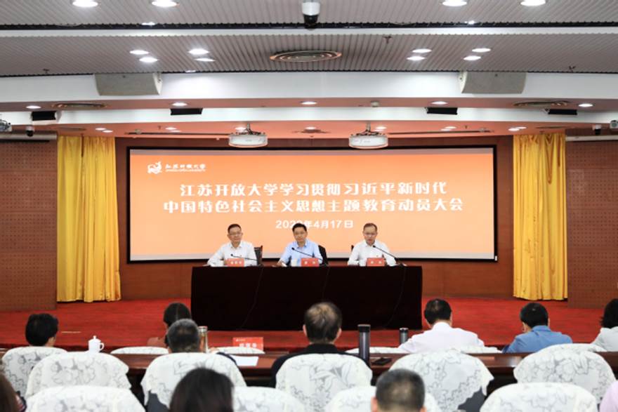 http://www.jsou.edu.cn/_upload/article/images/b3/af/51b8760343bf96de772697fb3cdd/4ce058ab-ee60-4fd6-b246-f83cfd93be3f.jpg