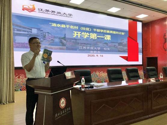 http://www.jsou.cn/_upload/article/images/13/cc/e4b0e6534ba78fd5fac6b58f9147/a4993ce6-fbbe-4a67-818a-3842823da8f0.jpg