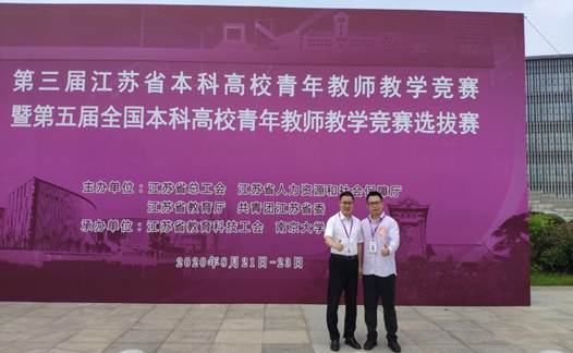 http://www.jsou.cn/_upload/article/images/27/2a/63f3ce9d4a029716f2d4061d3c18/7f37757a-1d80-4a73-9603-9868b648fc54.jpg
