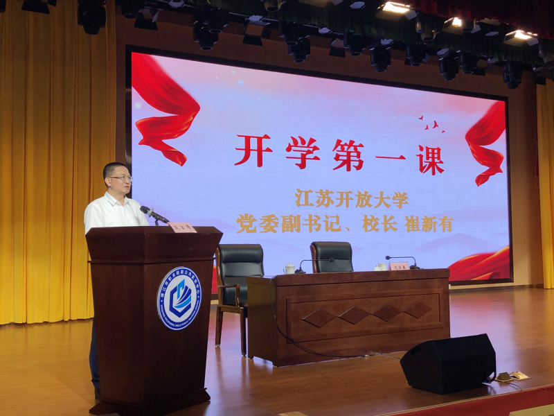 http://www.jsou.edu.cn/_upload/article/images/38/a6/f7b7f5cc47819e1b7bbeecf055f4/b4be7520-2061-450b-8b33-762a977144f4.jpg