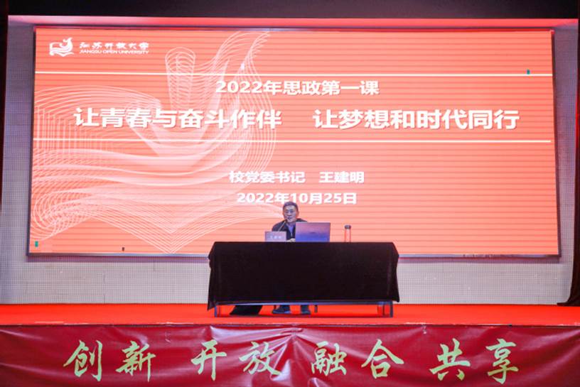 http://www.jsou.edu.cn/_upload/article/images/72/83/dd0744a148d4aa9730471932e16d/d533ec03-ad8d-4a2b-a623-40a7068fe156.jpg