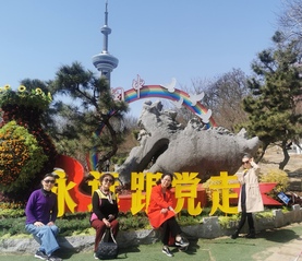 喜迎二十大摄影作品  永远跟党...