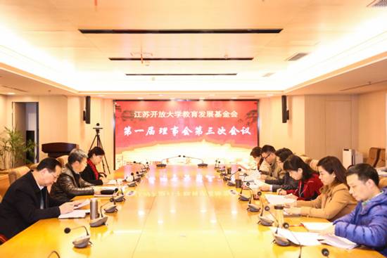 http://www.jsou.edu.cn/_upload/article/images/d5/98/4744154c475b94d05a3f4e147558/024a05cf-0a61-4a58-99a5-81d960721cc1.jpg
