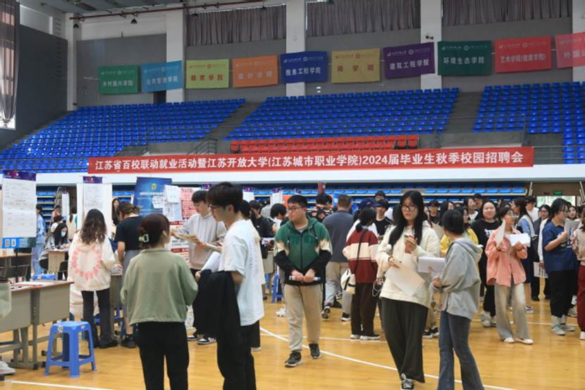 http://www.jsou.edu.cn/_upload/article/images/a1/2a/5d6d4aba497ba60eca1710d21b03/78586ccf-cad9-4993-b13e-17e646aa3958.jpg