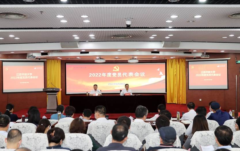 http://www.jsou.edu.cn/_upload/article/images/7a/fa/d06085ff468fa08f9e3291003f96/81d6df79-aa66-430d-a082-4134f018df58.jpg